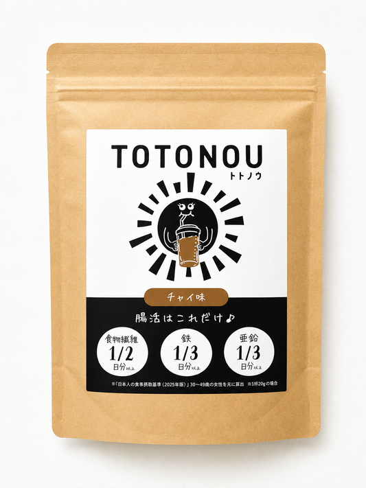 TOTONOU 腸活粉末ドリンク チャイ味